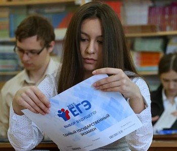 Требования к сочинению на ЕГЭ по русскому языку в 2021 году - fgospostavki.ru - Яблоновский