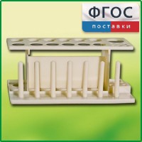 Штатив пластмассовый для пробирок - fgospostavki.ru - Яблоновский