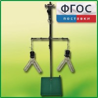 Прибор для демонстрации закона сохранения массы веществ - fgospostavki.ru - Яблоновский