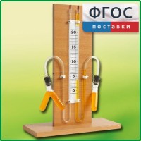 Прибор для иллюстрации зависимости скорости химических реакций от условий (вариант 1) - fgospostavki.ru - Яблоновский