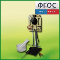 Прибор для опытов с электрическим током (ПХЭ) - fgospostavki.ru - Яблоновский