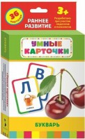 Карточки Домана "Букварь" - fgospostavki.ru - Яблоновский