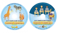 Английский язык. Освоение клавиатуры - fgospostavki.ru - Яблоновский
