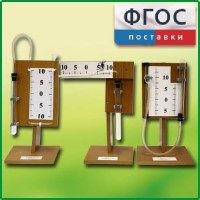 Набор демонстрационный "Газовые законы" - fgospostavki.ru - Яблоновский