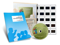 Электронное наглядное пособие с приложением  «Занимательная грамматика. Употребление однокоренных слов» - fgospostavki.ru - Яблоновский