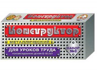 Конструктор металлический для уроков труда № 8 (72 элемента) - fgospostavki.ru - Яблоновский