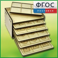 Дидактический набор "Изучаем математику" - fgospostavki.ru - Яблоновский
