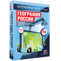Интерактивные карты. География России. 8–9 классы. Природа России. Исследования территории России. Часовые пояса. - fgospostavki.ru - Яблоновский