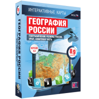 Интерактивные карты. География России. 8–9 классы. Географические регионы России. Урал. Азиатская часть. - fgospostavki.ru - Яблоновский