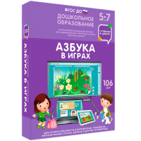 Интерактивное развивающее пособие "Азбука в играх" - fgospostavki.ru - Яблоновский