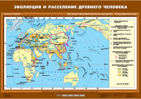 Комплект настенных учебных карт. История Древнего мира. 5 класс. - fgospostavki.ru - Яблоновский
