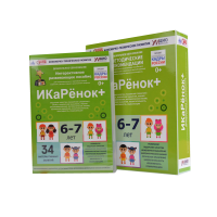 Программно-методический комплекс по робототехнике " ИКаРёнок+" (для детей 6-7 лет) - fgospostavki.ru - Яблоновский