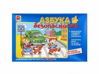 Развивающая игра "Азбука безопасности: обучение с увлечением" - fgospostavki.ru - Яблоновский