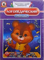 Игра "Логопедический тренажер" - fgospostavki.ru - Яблоновский