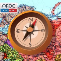 Живая География 2.0. Комплект цифровых исторических карт России  с древнейших времен до современности (Для работы необходима ГИС-оболочка) - fgospostavki.ru - Яблоновский