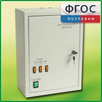 Щит электрический школьный - fgospostavki.ru - Яблоновский