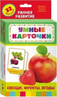 Карточки Домана "Овощи,фрукты,ягоды" - fgospostavki.ru - Яблоновский