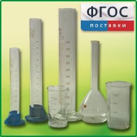 Комплект мерной посуды - fgospostavki.ru - Яблоновский