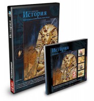CD-ROM «История 5 класс» - fgospostavki.ru - Яблоновский