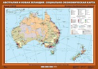 Комплект карт. География 10 класс. - fgospostavki.ru - Яблоновский