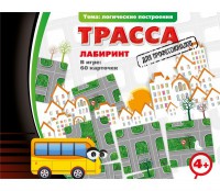 Трасса для профессионалов - fgospostavki.ru - Яблоновский