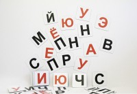 Набор магнитных карточек для составления слов (чёрные согласные) - fgospostavki.ru - Яблоновский