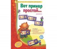 Вот пример простой - fgospostavki.ru - Яблоновский