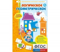 Логическое Геометрическое - fgospostavki.ru - Яблоновский
