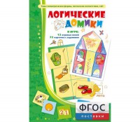 Логические домики - fgospostavki.ru - Яблоновский