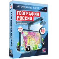Интерактивные карты. География России. 8–9 классы. Население и хозяйство России. - fgospostavki.ru - Яблоновский