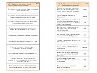 Комплект карточек (10) "Обучающий калейдоскоп. Глагол" - fgospostavki.ru - Яблоновский