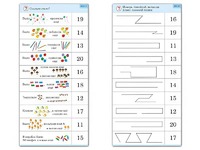 Комплект карточек (10) "Обучающий калейдоскоп. Переход через 10" - fgospostavki.ru - Яблоновский