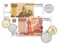 Набор денежных знаков (раздаточный) - fgospostavki.ru - Яблоновский