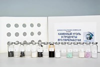 Коллекция "Каменный уголь и продукты его переработки" (демонстрационная) - fgospostavki.ru - Яблоновский