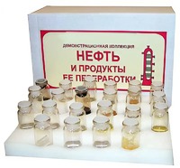 Коллекция "Нефть и продукты ее переработки" (демонстрационная) - fgospostavki.ru - Яблоновский