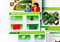 Коллекция "Шелк и продукты его переработки" (средняя школа) - fgospostavki.ru - Яблоновский