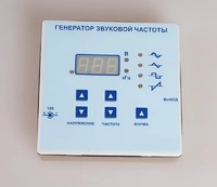 Генератор звуковой частоты - fgospostavki.ru - Яблоновский