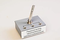 Переключатель однополюсный (демонстрационный) - fgospostavki.ru - Яблоновский