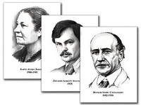 Портреты детских писателей (30 штук, формат А3) - fgospostavki.ru - Яблоновский