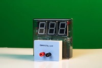 Датчик электрической емкости с независимой индикацией (демонстрационный) - fgospostavki.ru - Яблоновский
