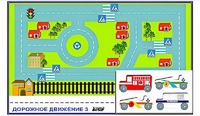 Игровой коврик "Дорожное движение - 3" с набором транспортных средств - fgospostavki.ru - Яблоновский