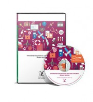 Профориентационная система Профи-2 (новая версия) локальная версия - fgospostavki.ru - Яблоновский