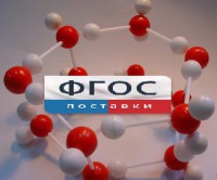 Модель "Кристаллическая решетка льда". Вариант 2 - fgospostavki.ru - Яблоновский
