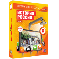 Интерактивные карты. История России. XIX в. 8 класс - fgospostavki.ru - Яблоновский