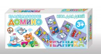 Домино "Техника" - fgospostavki.ru - Яблоновский