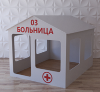 Детский игровой домик «Поликлиника» - fgospostavki.ru - Яблоновский