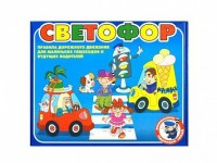 Настольная игра "Светофор" - fgospostavki.ru - Яблоновский