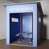 Игровой домик «Автосервис» - fgospostavki.ru - Яблоновский