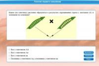 Интерактивные курсы. Биология 11 класс. Базовый. - fgospostavki.ru - Яблоновский