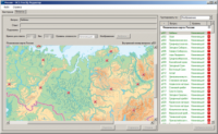 ОС3 Гео IQ 2.0 - fgospostavki.ru - Яблоновский